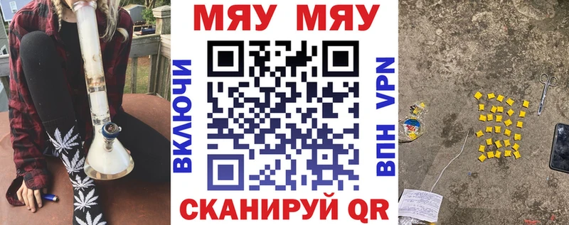 Купить закладку А ПВП  МЕТАДОН  Гашиш  АМФ  МАРИХУАНА  МЕФ  Гулькевичи