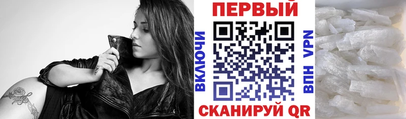 АМФЕТАМИН 98%  Купить  Гулькевичи 