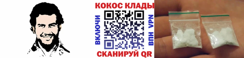 COCAIN Fish Scale  Купить закладки  Гулькевичи 