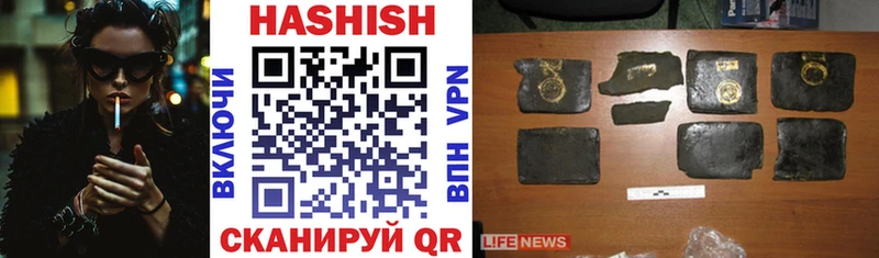 Купить  Гулькевичи  ГАШ hashish 