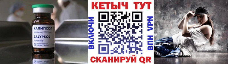 Кетамин ketamine  Купить где  Гулькевичи 