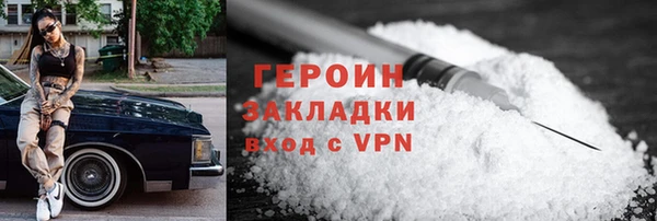 героин Алзамай