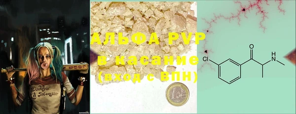 скорость mdpv Алексин