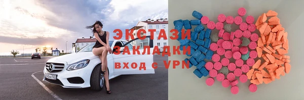 скорость mdpv Алексин