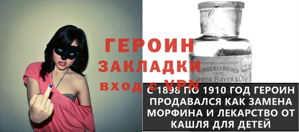 героин Алзамай