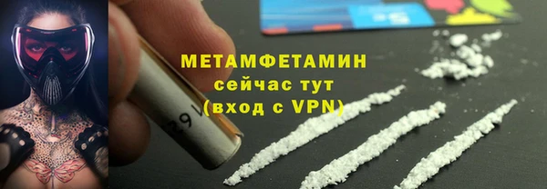 скорость mdpv Алексин