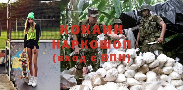 скорость mdpv Алексин