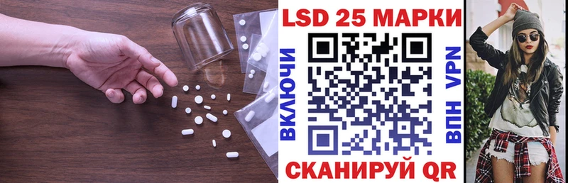 LSD-25 экстази кислота Купить где Гулькевичи