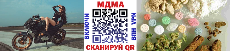 Купить  Гулькевичи  MDMA молли 