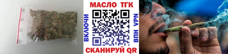 Купить  Гулькевичи  ТГК THC oil 