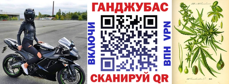 Канабис конопля Гулькевичи